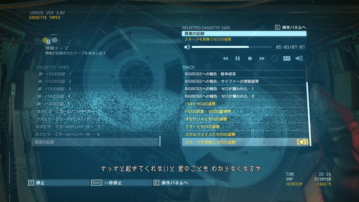 METAL GEAR SOLID V The Phantom Pain
